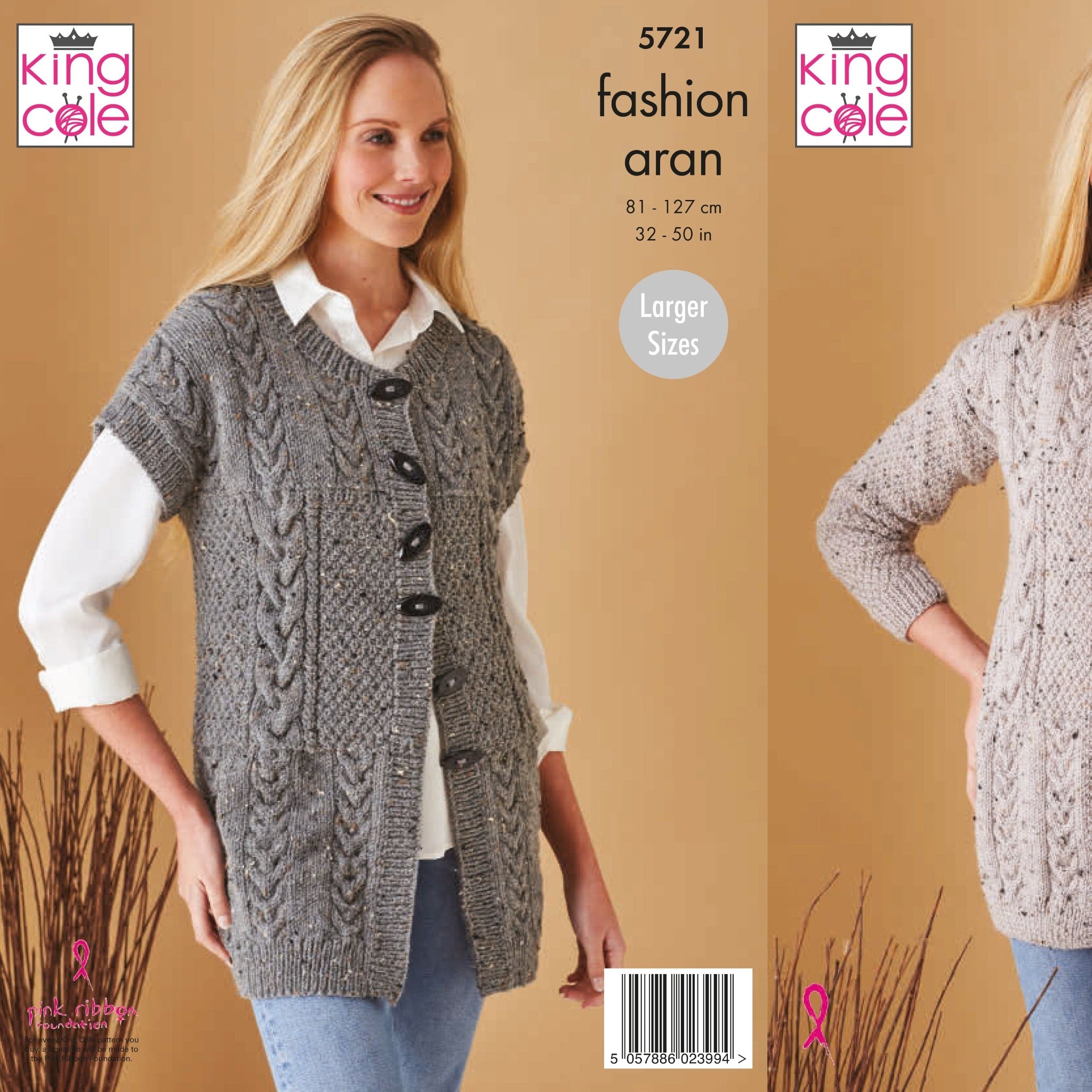 Aran gilet knitting clearance pattern